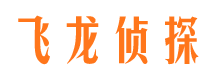 瑞金市侦探调查公司